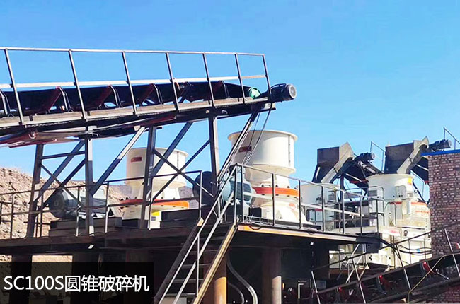 單缸100圓錐破,100單缸圓錐破碎機
