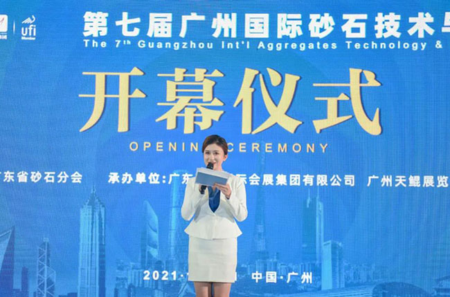 開幕儀式主持人開場(chǎng) 開幕儀式主持人開場(chǎng)