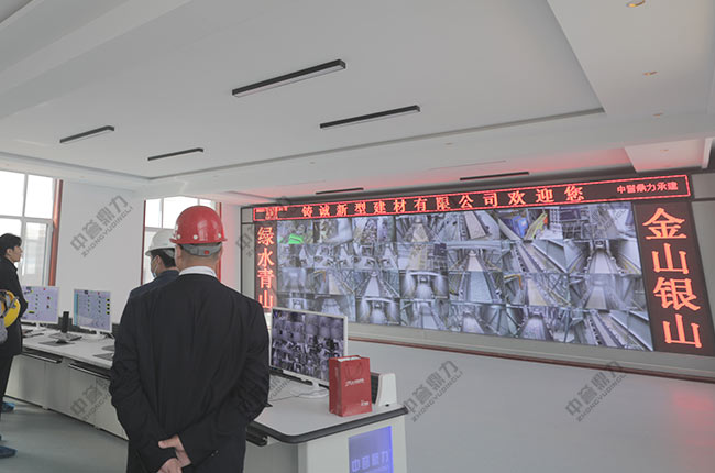 智慧礦山管理系統大屏展示