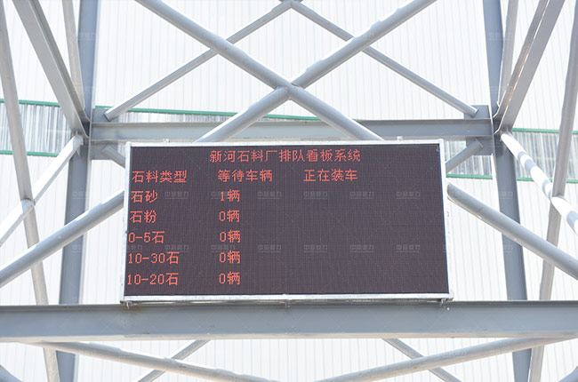 智能礦山自動化管理系統 智能礦山自動化管理系統