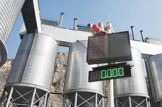 散料自動(dòng)裝車(chē)系統(tǒng) 散料自動(dòng)裝車(chē)系統(tǒng)