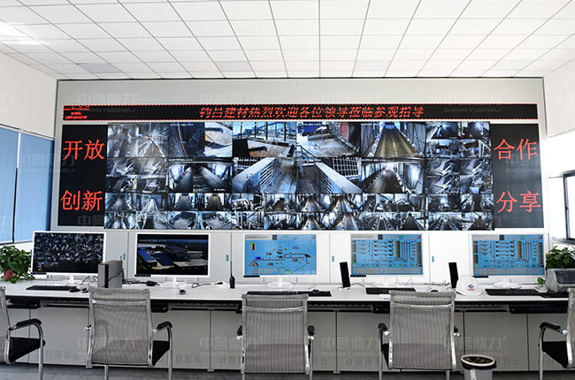 智慧礦山管理系統大屏展示