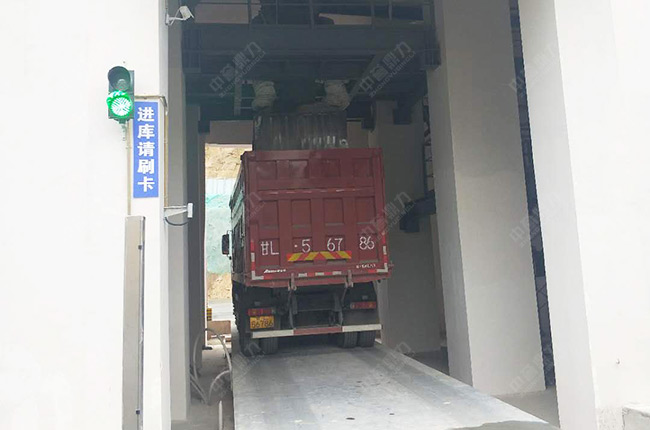 地磅自動稱重系統 地磅自動稱重系統