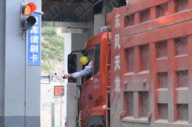 砂石骨料無人裝車系統 砂石骨料無人裝車系統