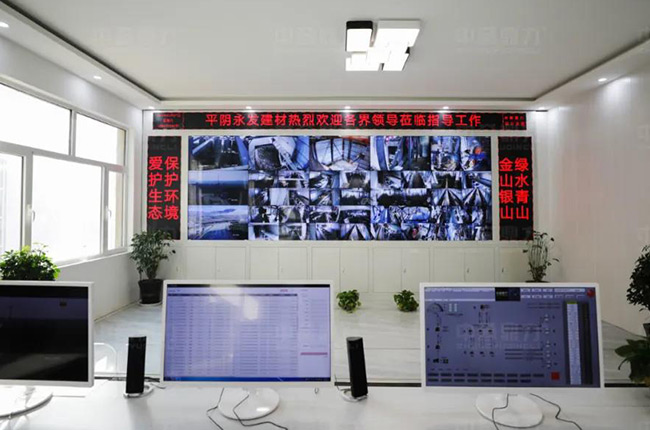 智慧化礦山系統 智慧化礦山系統