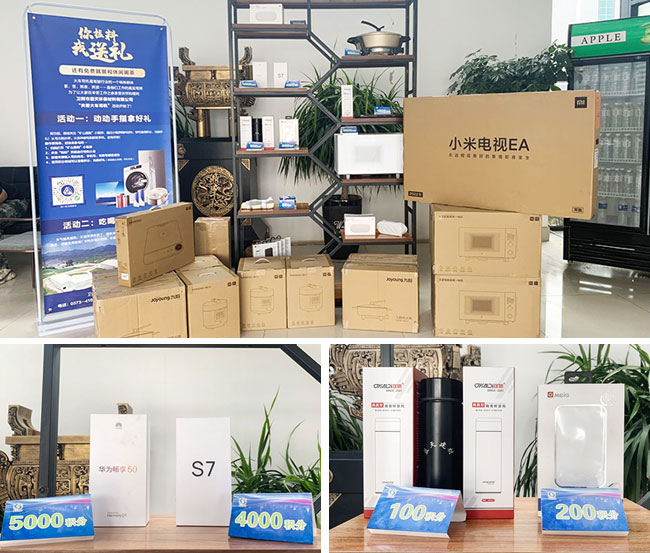 積分兌換禮品專區(qū).jpg 積分兌換禮品專區(qū).jpg