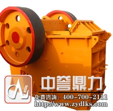 顎式破碎機(jī)