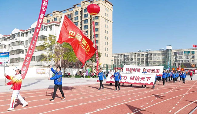 中譽鼎力方隊參加衛輝市民運動會開幕儀式