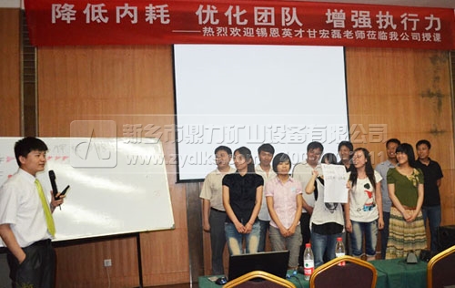 培訓(xùn)現(xiàn)場(chǎng)