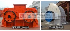 反擊錘式破碎機與雙軸式錘式破碎機的區別之處? /chuipo/1430.html