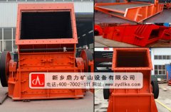 單錘式破碎機(jī)_cp錘式破碎機(jī)_錘頭機(jī) /chuipo/1478.html