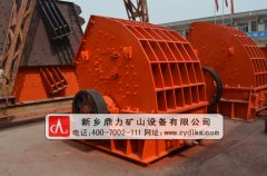 反擊錘式破碎機(jī)價(jià)格_重錘式破碎機(jī)報(bào)價(jià)_重錘式破碎機(jī)價(jià)格多少 /chuipo/1486.html