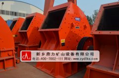 選擇礦山生產線碎石制砂設備_臥式制砂機 選擇礦山生產線碎石制砂設備_臥式制砂機