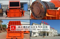 內名優制砂機_制砂機企業_認準新鄉鼎力 內名優制砂機_制砂機企業_認準新鄉鼎力