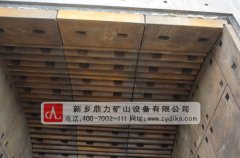 錘式破碎機(jī)襯板材質(zhì) 結(jié)構(gòu) 用途 /chuipo/3545.html