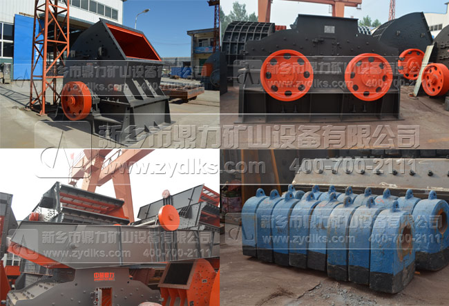 中譽(yù)鼎力生產(chǎn)設(shè)備