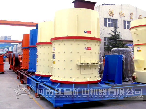 紅星復合式破碎機