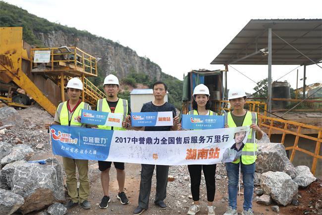 破碎生產(chǎn)線售后走訪