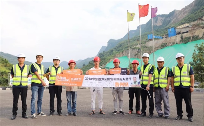 團(tuán)隊(duì)合影