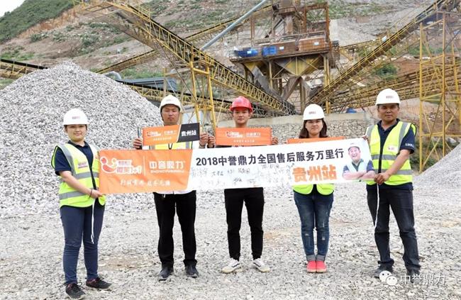 團隊一行合影留念