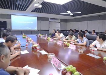 創(chuàng)新大會