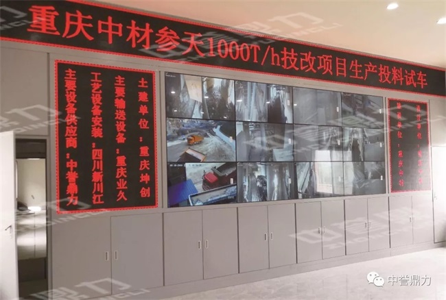 智能管理系統(tǒng)在時產1000噸砂石生產線的應用