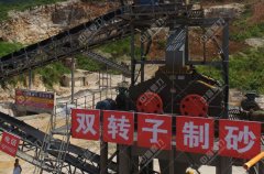 破沙機廠家怎么選?購買破沙機的幾點建議 破沙機廠家怎么選?購買破沙機的幾點建議