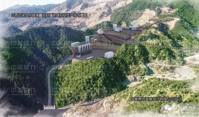 環保石子生產線效果圖