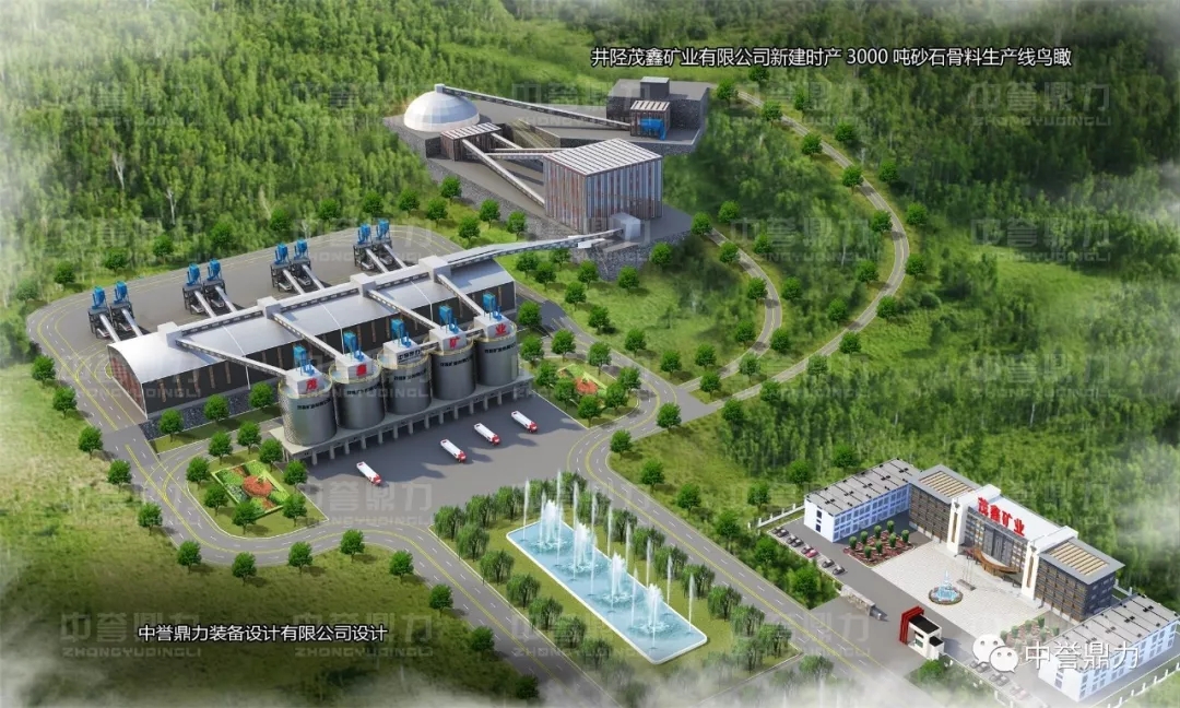 河北綠色礦山鳥瞰圖