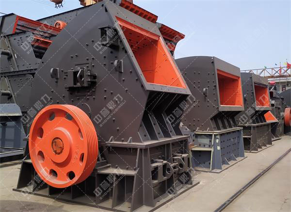 粗碎設備-重錘破碎機