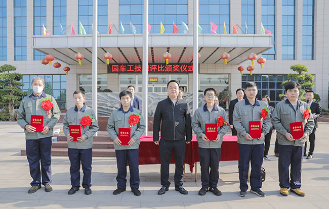 張志宇副總經(jīng)理為中級車工頒獎并合影