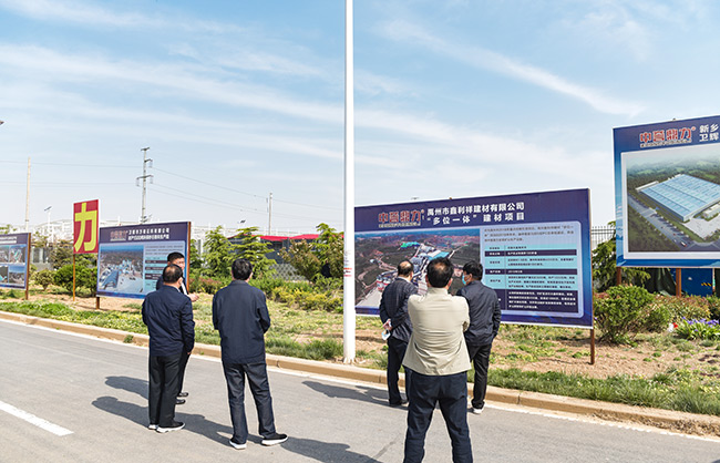 平頂山市石龍區考察團蒞臨中譽鼎力調研