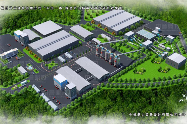 廣西柳州祥云建材年產500萬噸石場開采項目