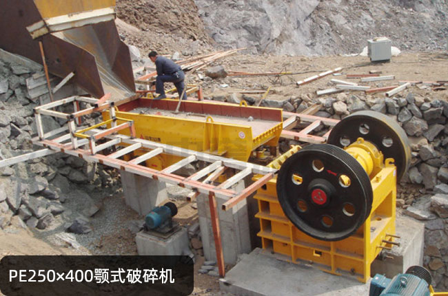 PE250400СͶʽʯC250400